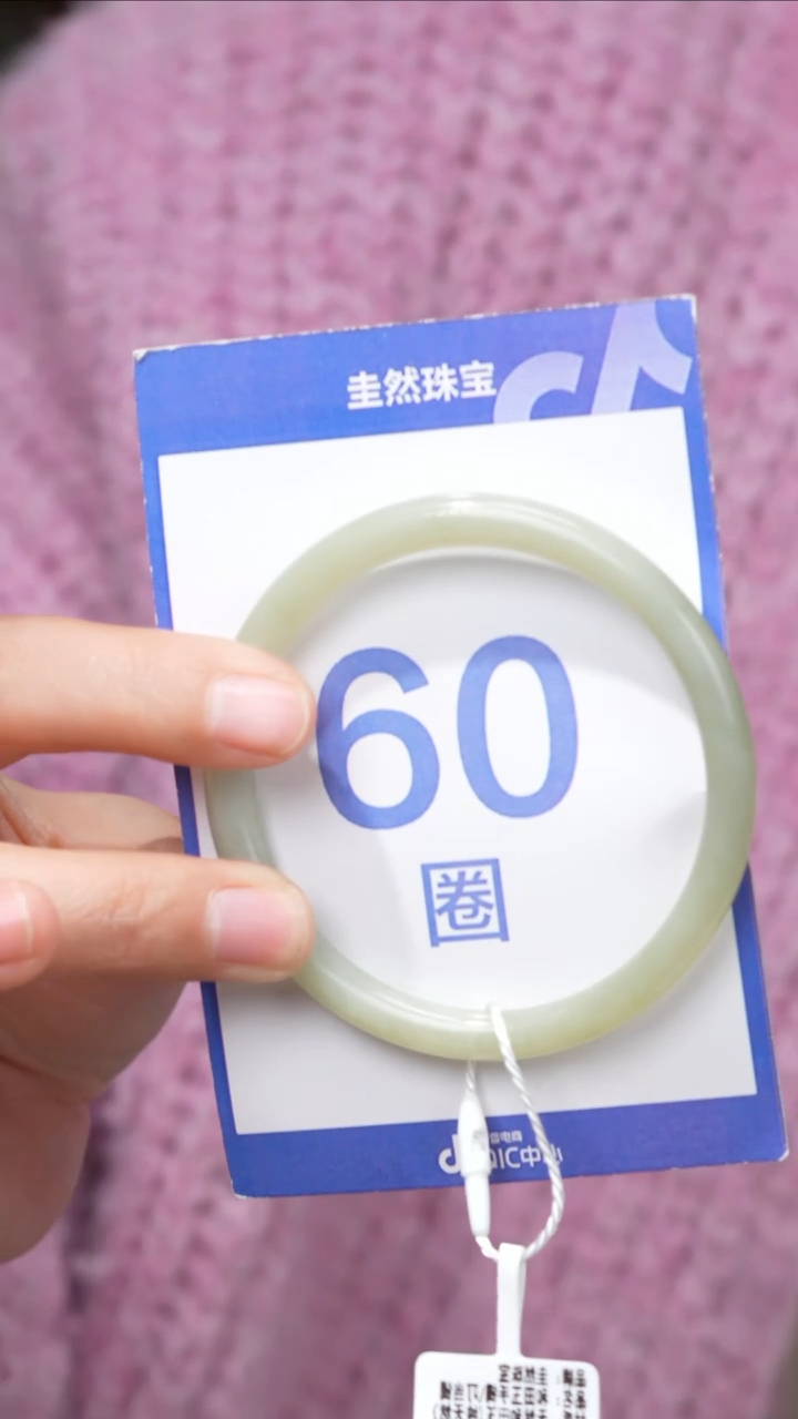 【闪购商品】和田玉手镯未镶嵌172