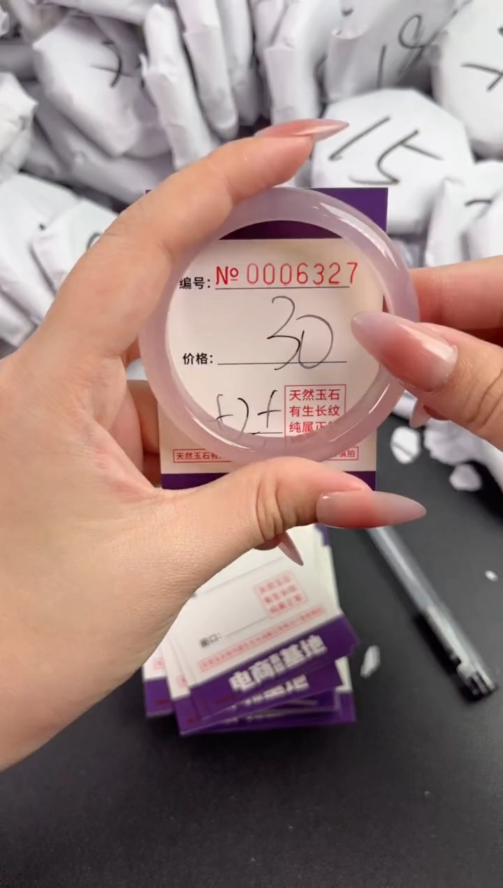 【闪购商品】玛瑙/玉髓手镯未镶嵌6327