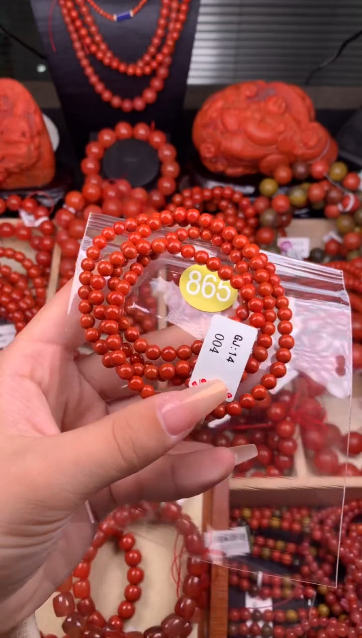 【闪购商品】南红玛瑙珠宝奇石未镶嵌869-5+