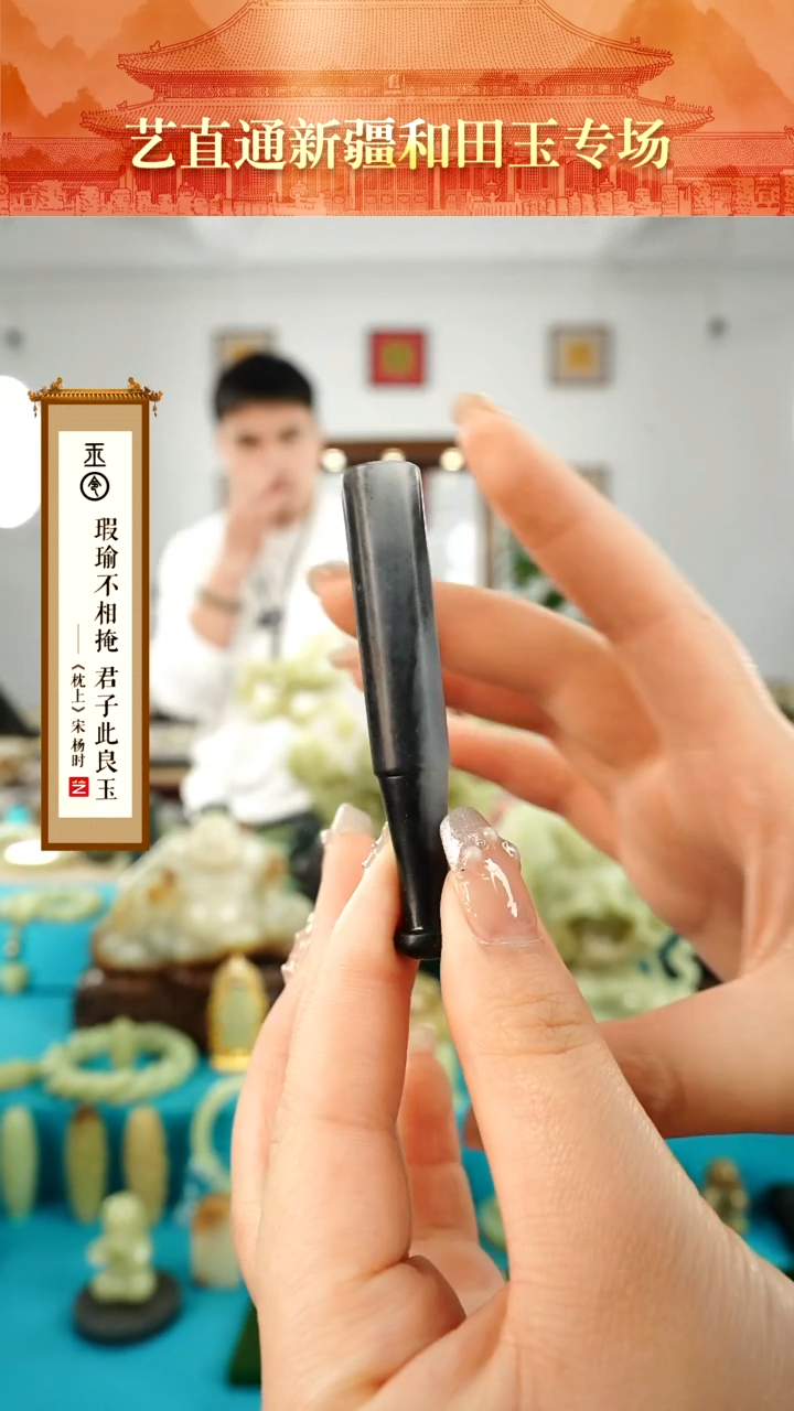 【闪购商品】和田玉挂件未镶嵌嘴