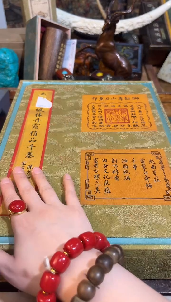 【闪购商品】织绣107李大盒子业业业业业业业业