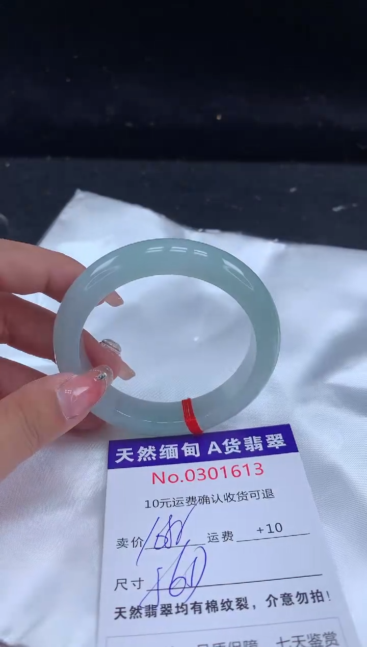 【闪购商品】翡翠手镯未镶嵌天然缅甸A货翡翠