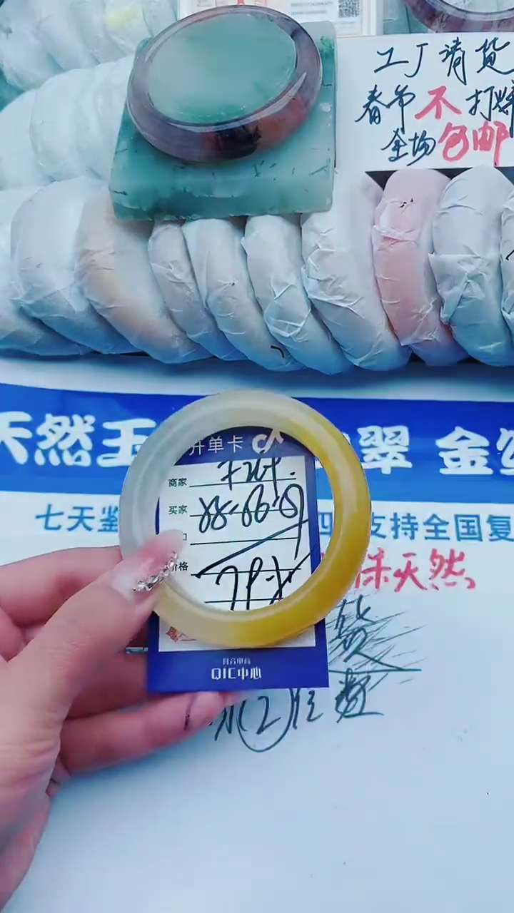 【闪购商品】石英质玉手镯未镶嵌f269+55-56