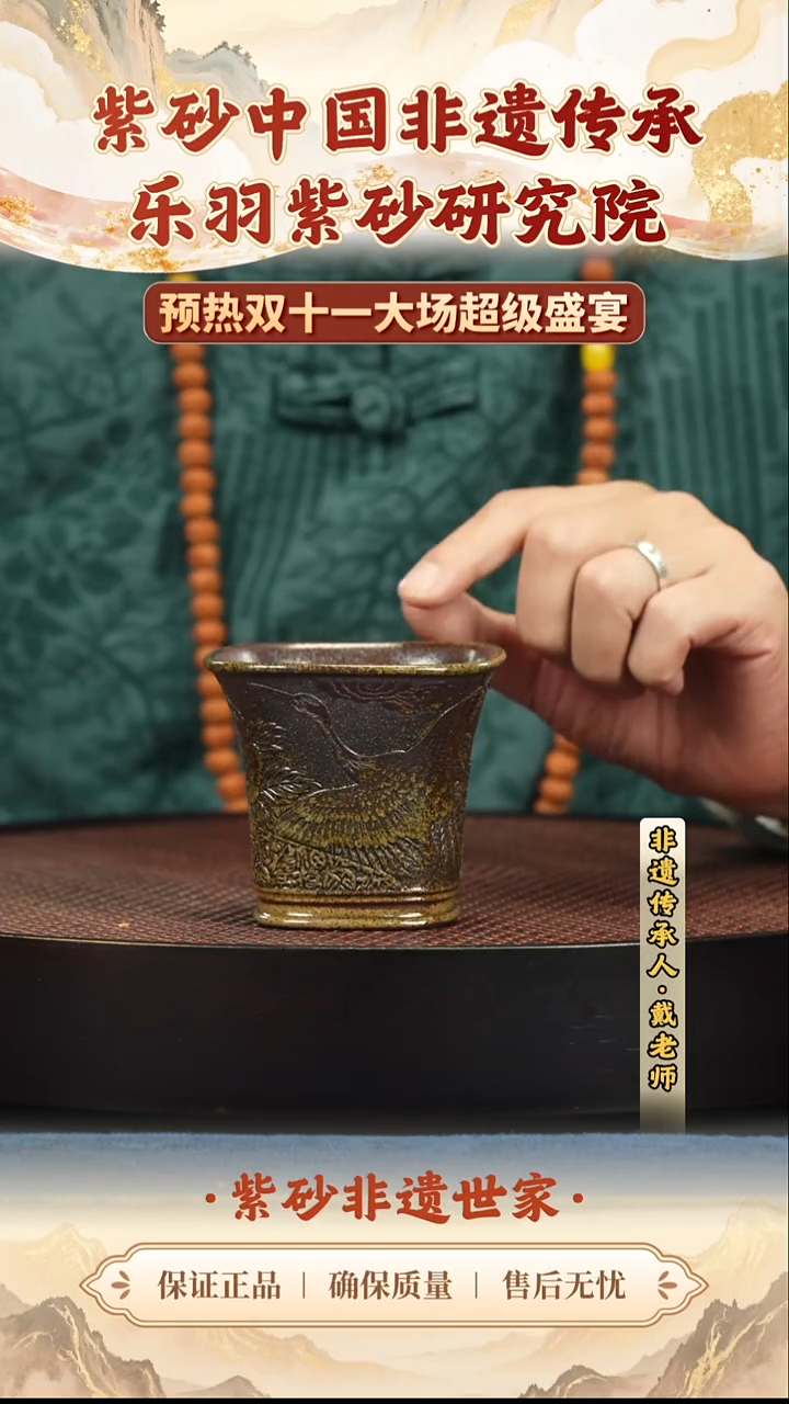茶壶紫砂29.9029.90