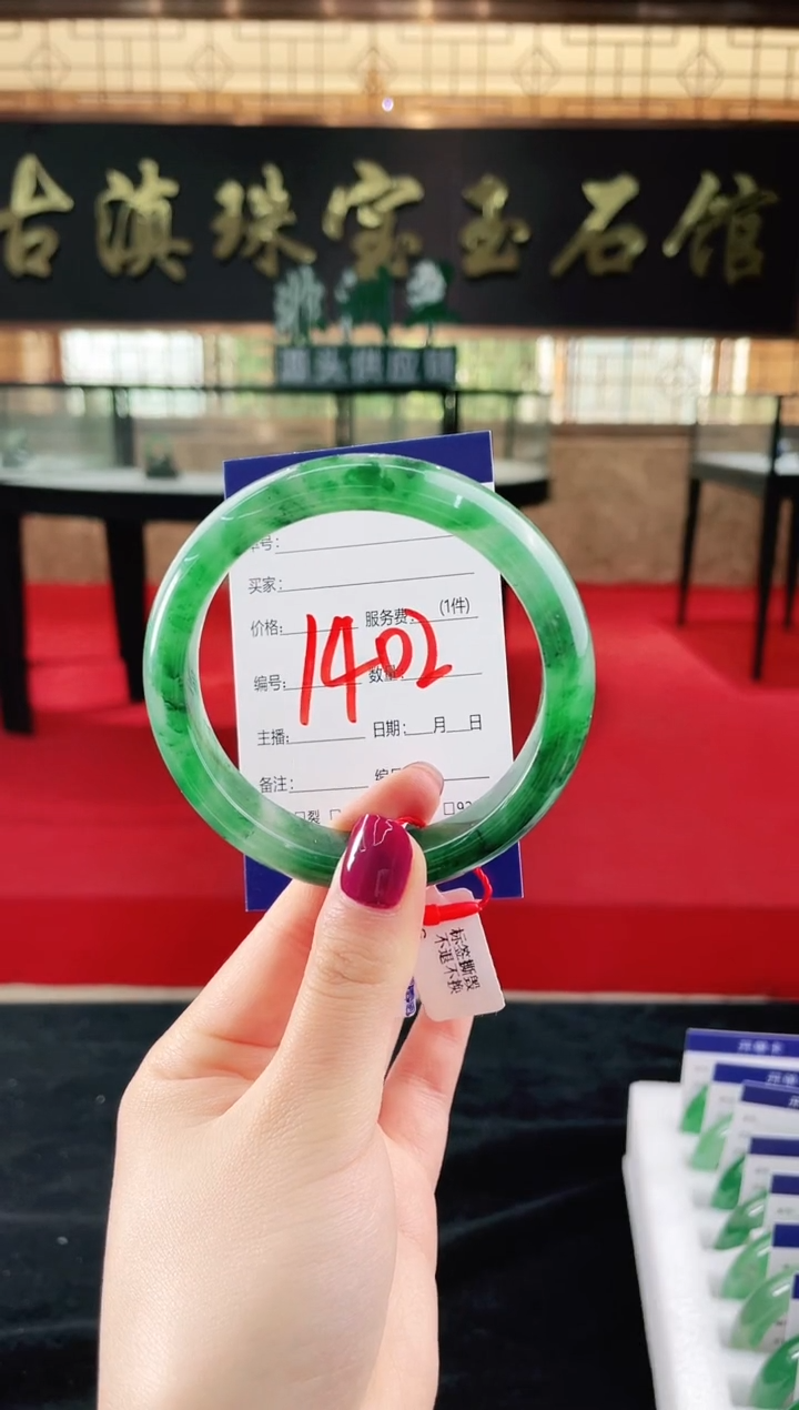 未镶嵌手镯石英质玉（非洲翠）微瑕介意勿拍
