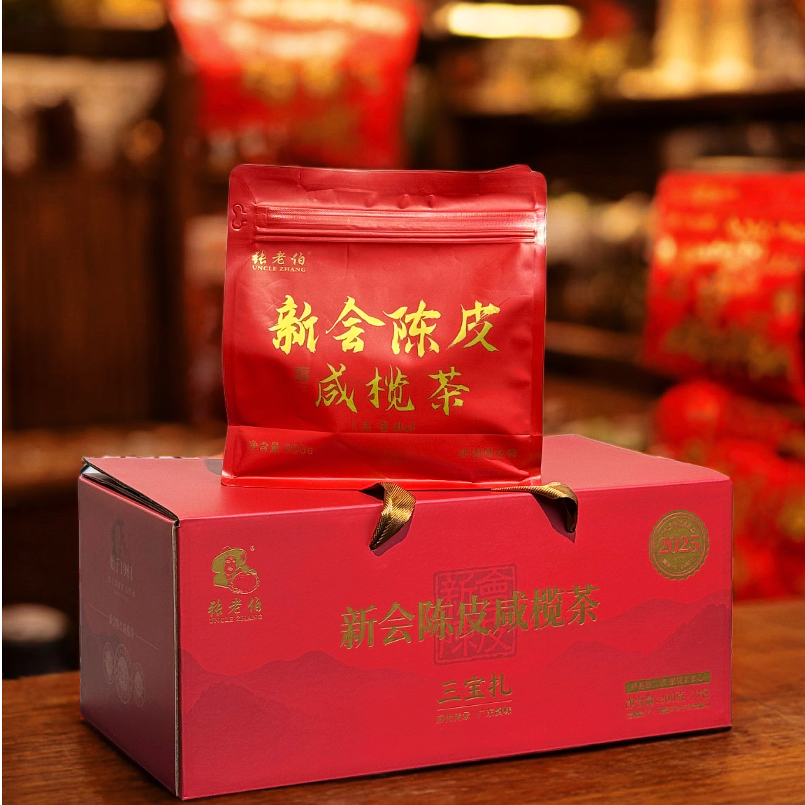 【小伯狂欢】张老伯新会咸榄茶（三宝扎）独立包装 单泡装