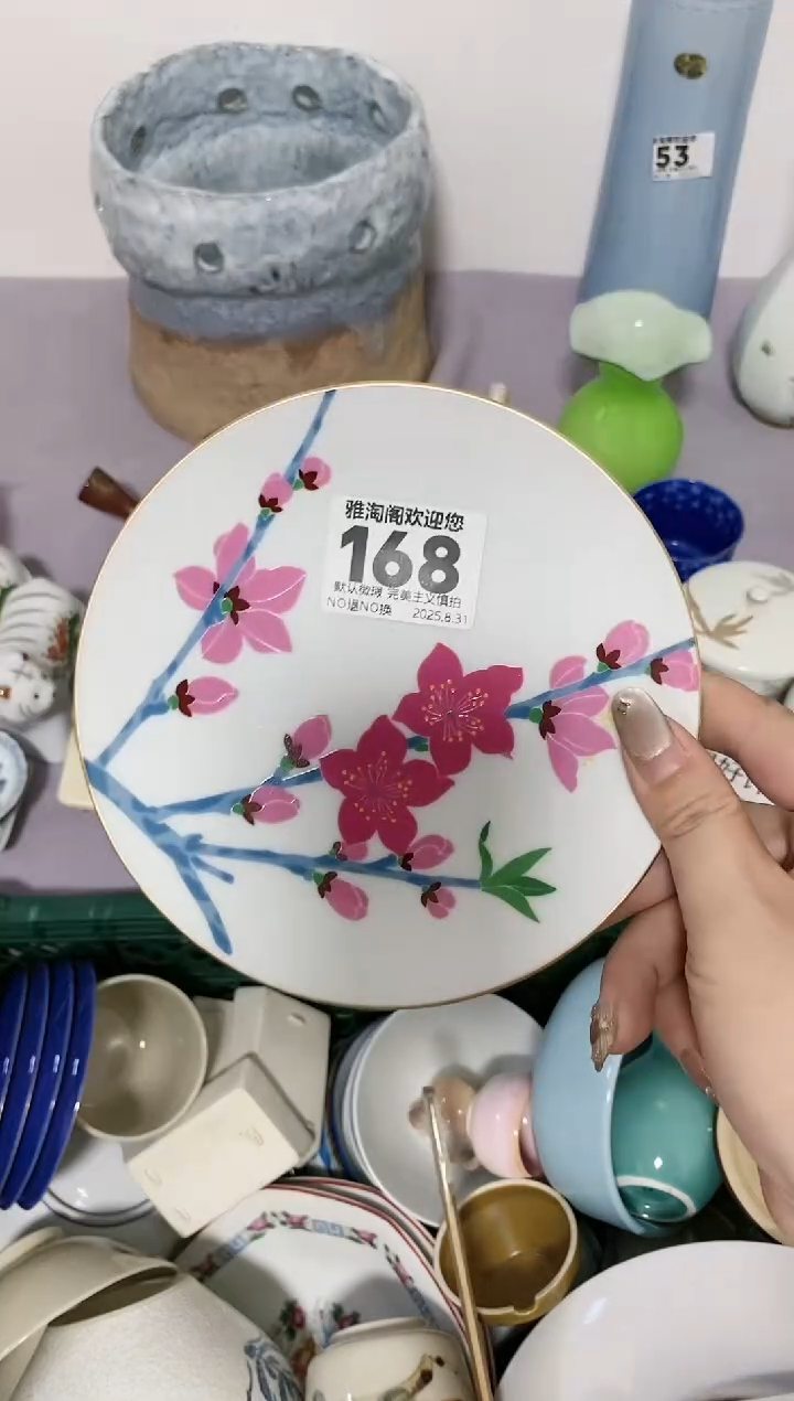如*微暇品不退不换（慎拍）168