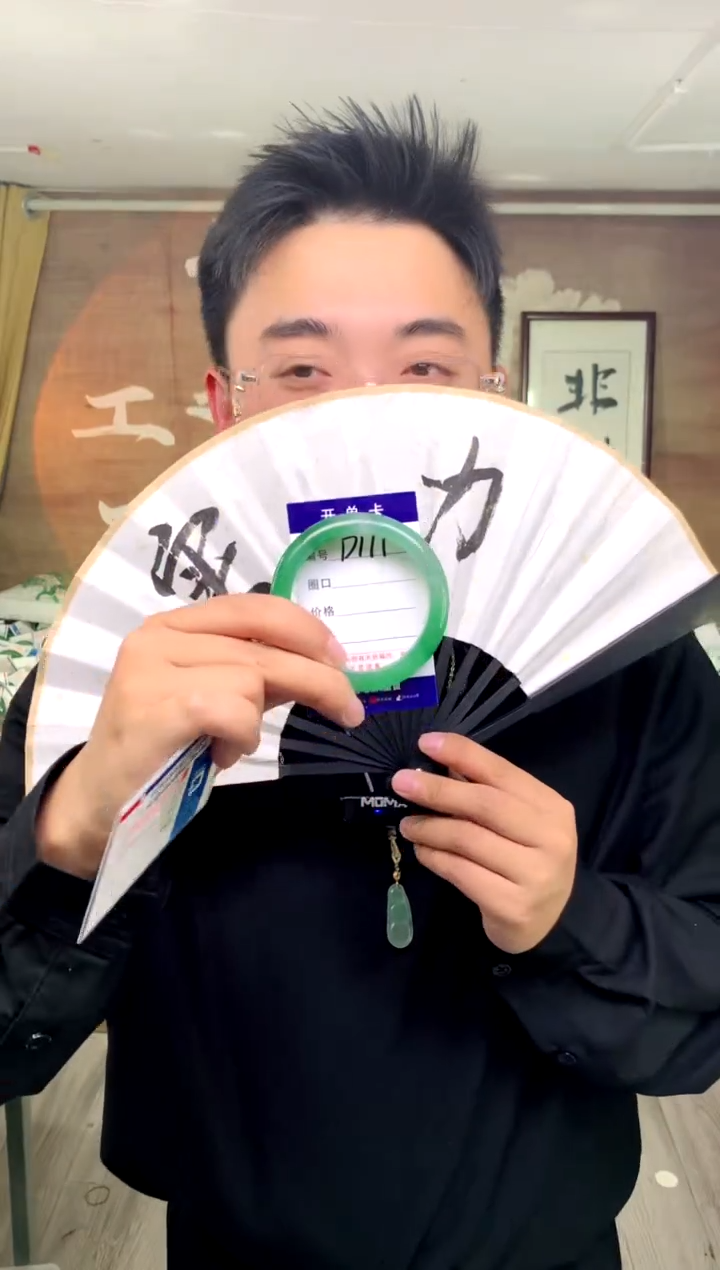 【闪购商品】石英质玉手镯未镶嵌花羽遇工厂 序号171