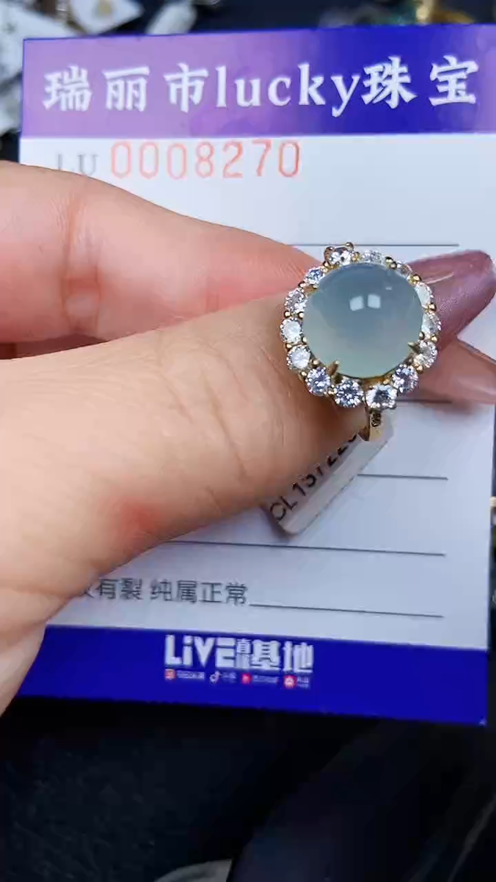 颈饰银S925镶嵌翡翠8270