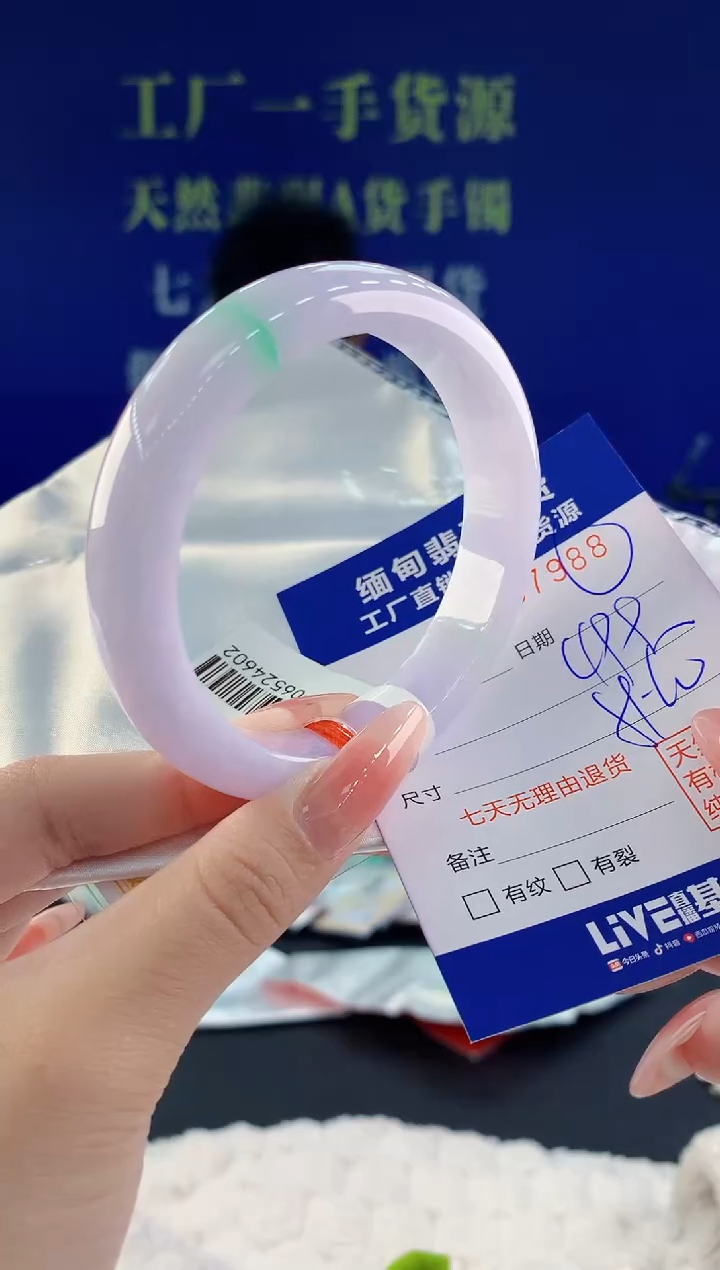 【闪购商品】翡翠手镯未镶嵌88天然A货翡翠