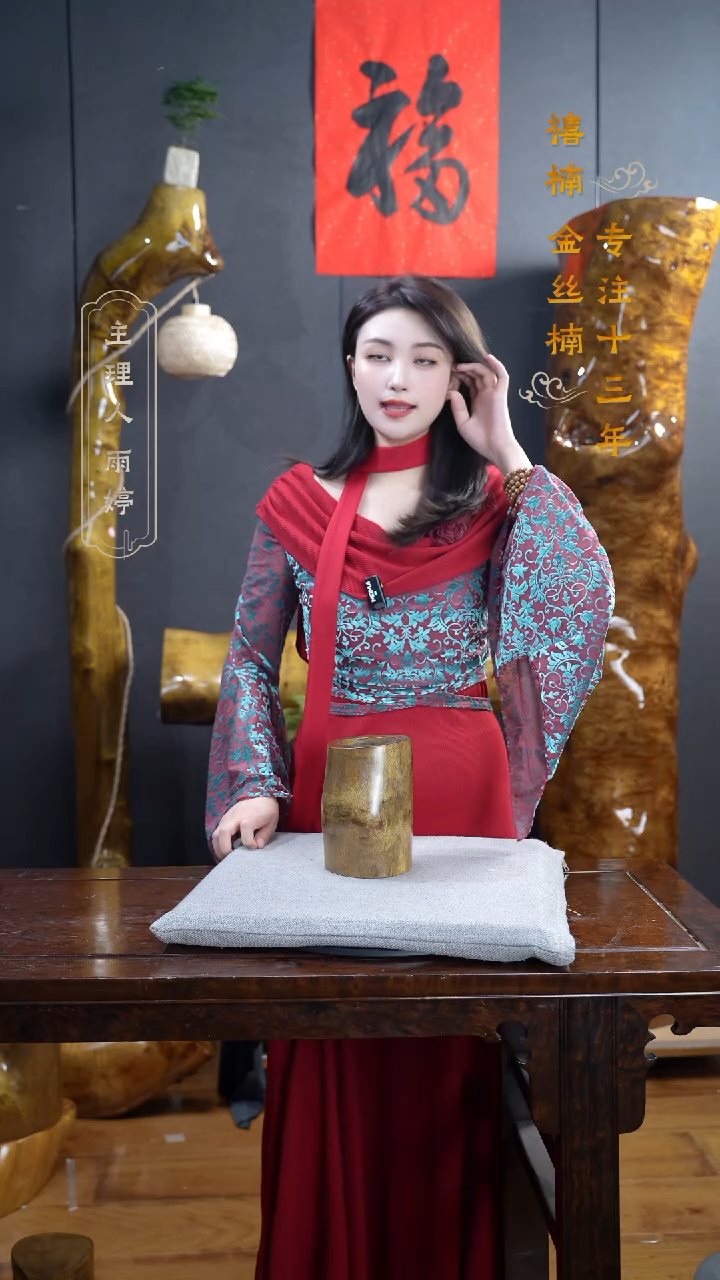 【闪购商品】金丝楠金丝楠木摆件