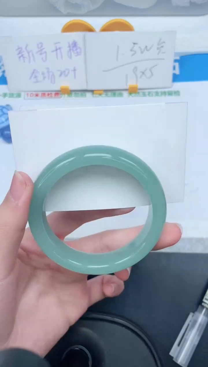 石英质玉手镯未镶嵌244-55.5