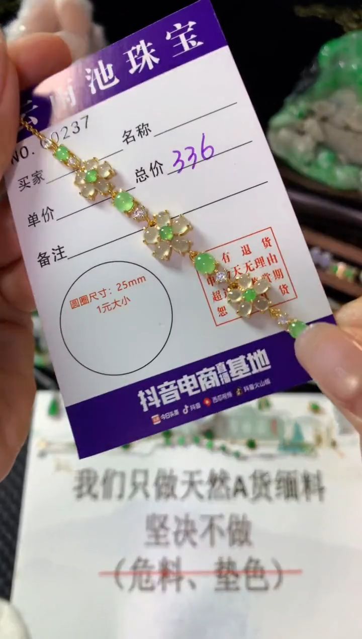 银S925镶嵌手链翡翠多样性发一