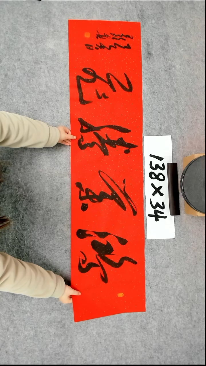 书法吕老师书法作品