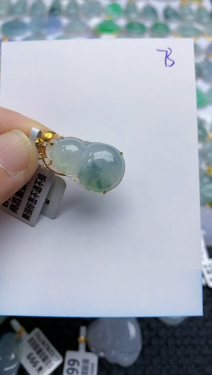 【闪购商品】翡翠挂件18K金镶嵌天然A货翡翠 73