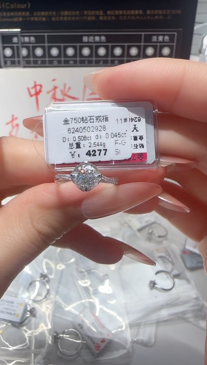 18K金镶嵌戒指/指环钻石吃****️戒指