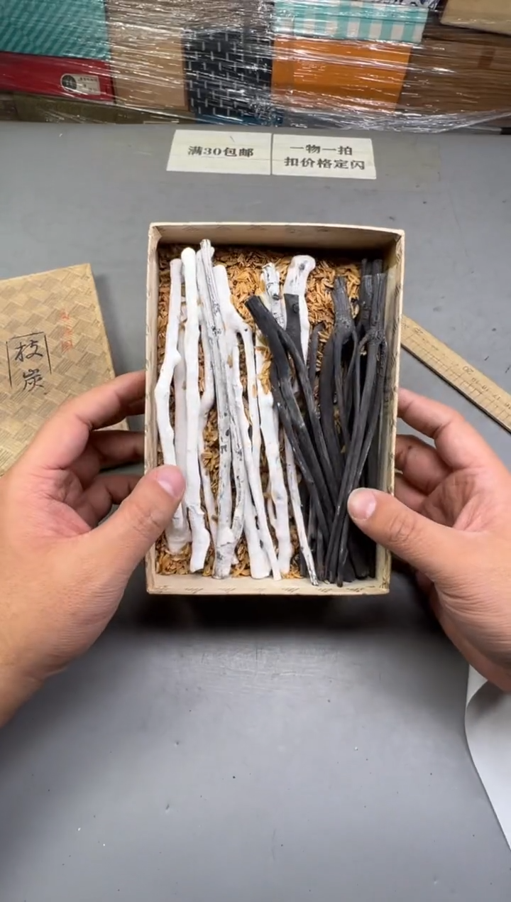 瓷片小****9648号满30米包邮，碰瓷社感谢您的支持~