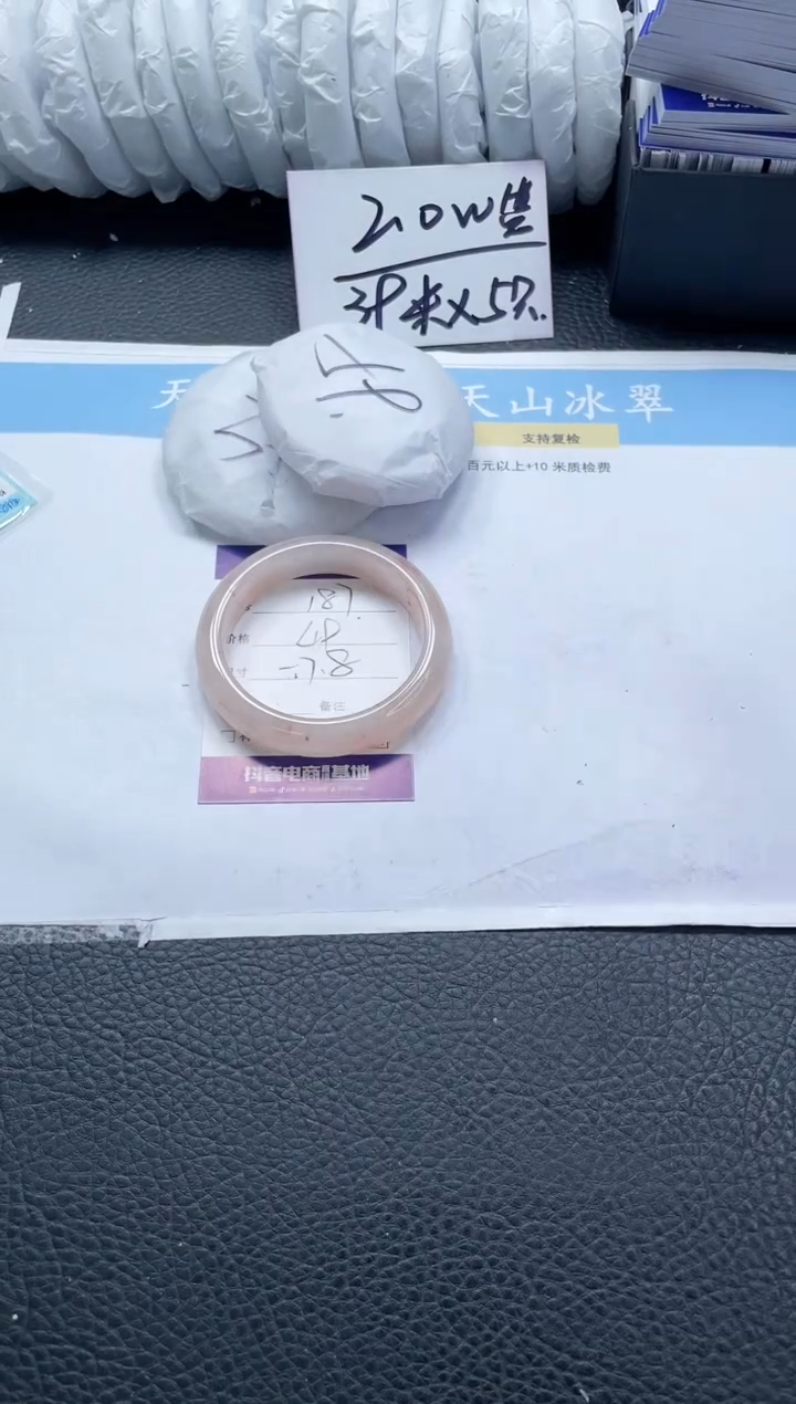 【闪购商品】石英质玉手镯未镶嵌187-57