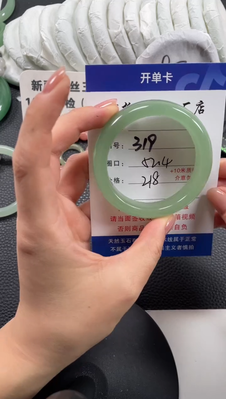【闪购商品】石英质玉手镯未镶嵌52.4