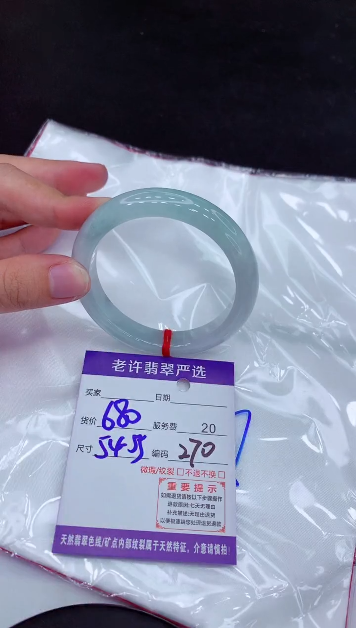 【闪购商品】翡翠手镯未镶嵌111111111111111