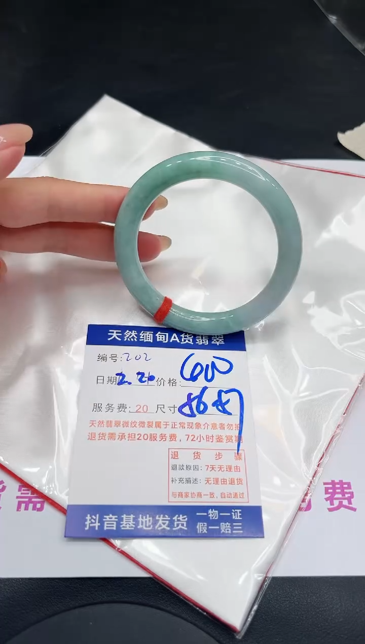 【闪购商品】翡翠手镯未镶嵌11111111