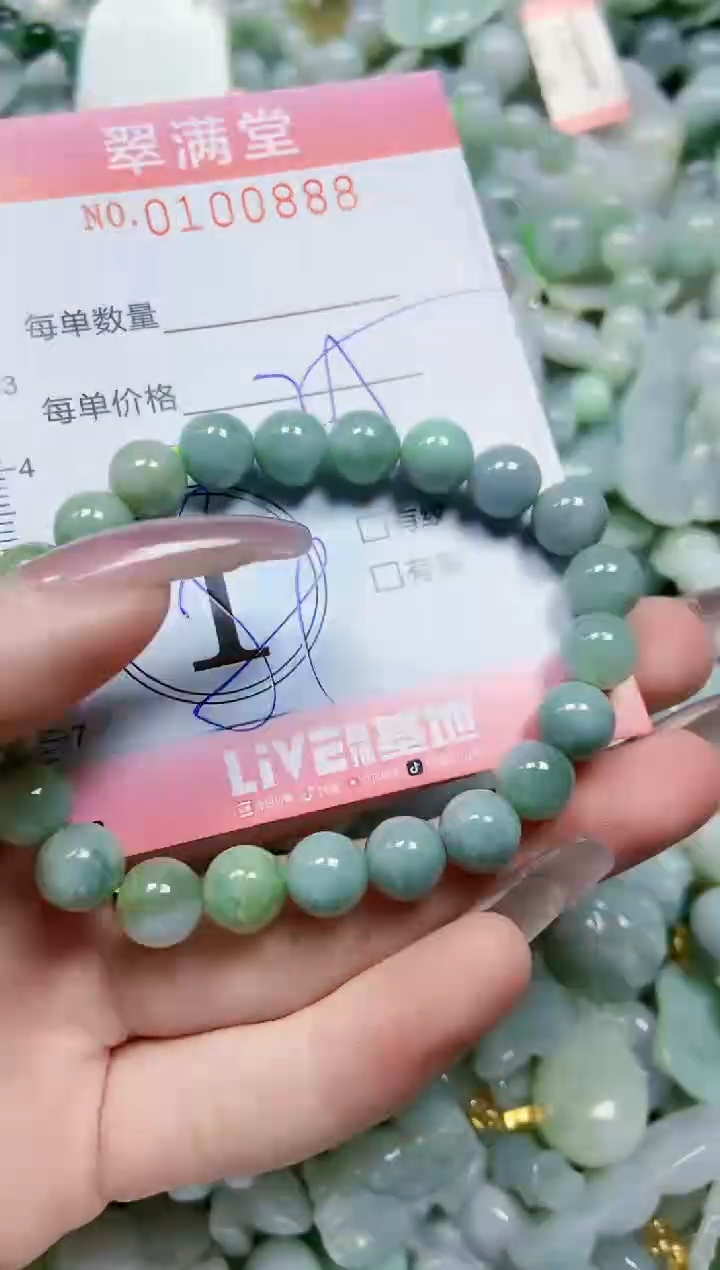 【闪购商品】翡翠颈饰未镶嵌闪购0100888