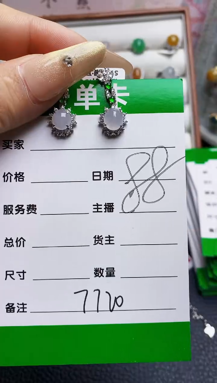 银S925镶嵌戒指翡翠7720