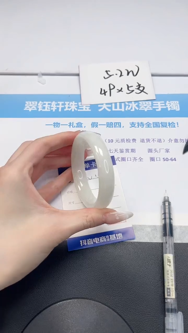 【闪购商品】和田玉手镯未镶嵌159-58.7