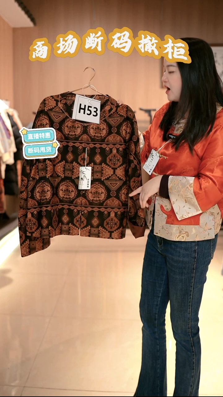 H53 XL码 新中式国风