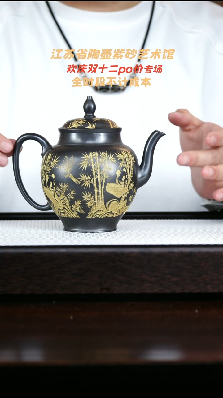 茶壶紫砂原矿高端壶