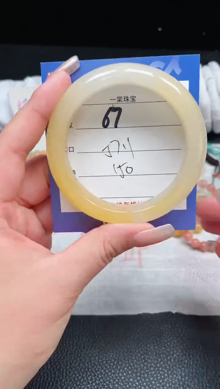 【闪购商品】石英质玉手镯未镶嵌67