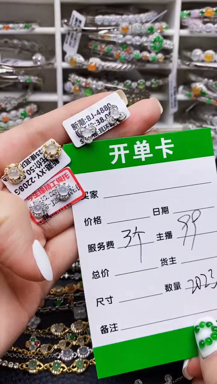 翡翠戒指银S925镶嵌2023