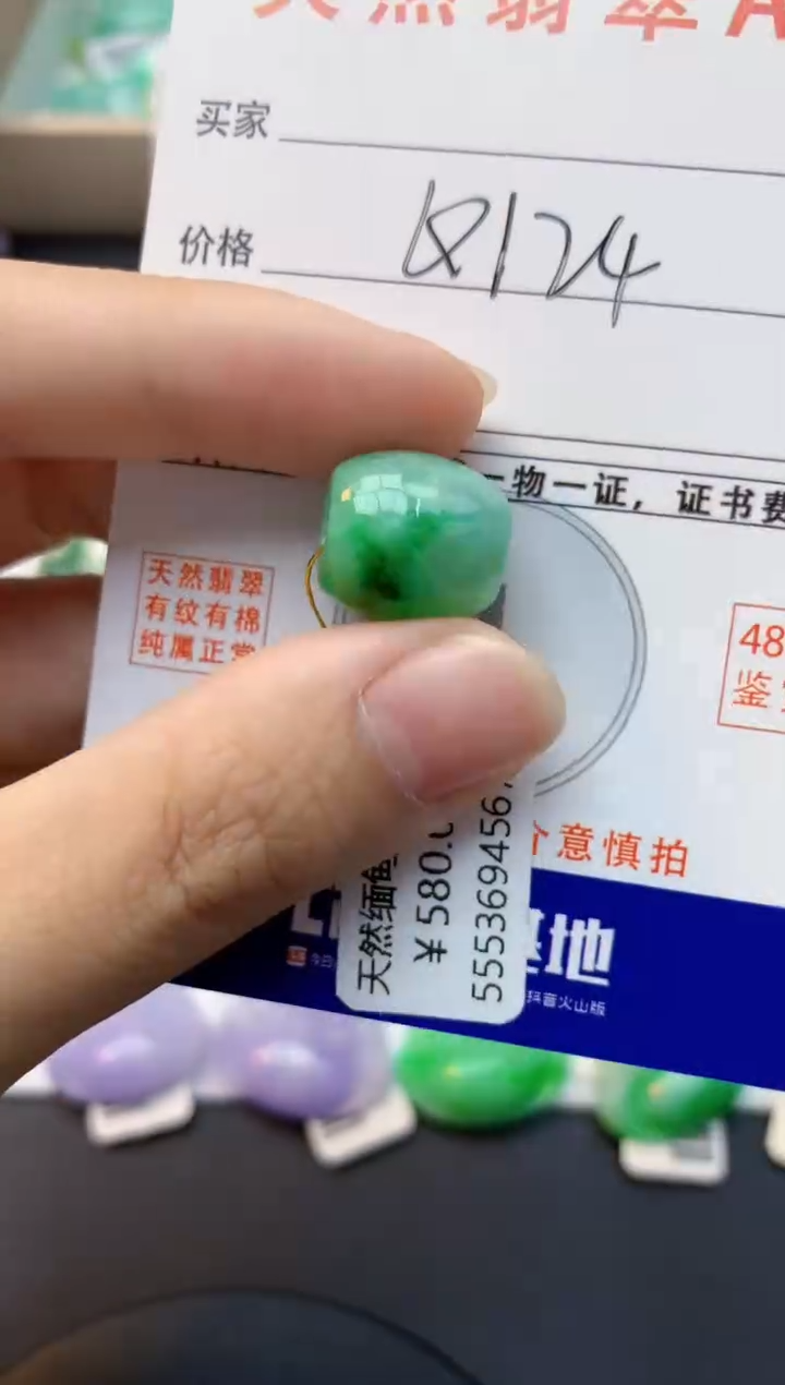 颈饰未镶嵌翡翠天然缅甸A货翡翠百元以上9元证书费自理