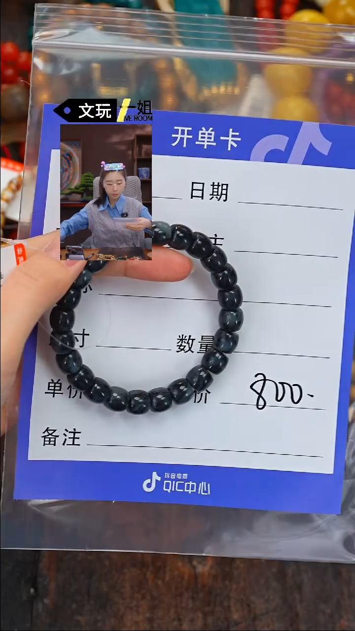 【闪购商品】和田玉珠宝奇石未镶嵌玉