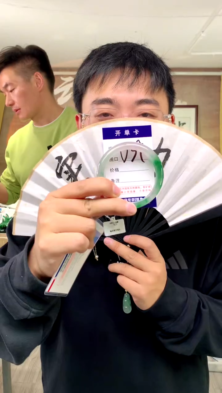 【闪购商品】石英质玉手镯未镶嵌花羽遇工厂 序号39