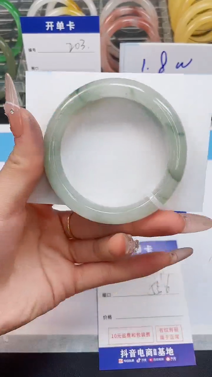 【闪购商品】石英质玉手镯未镶嵌199--55.6