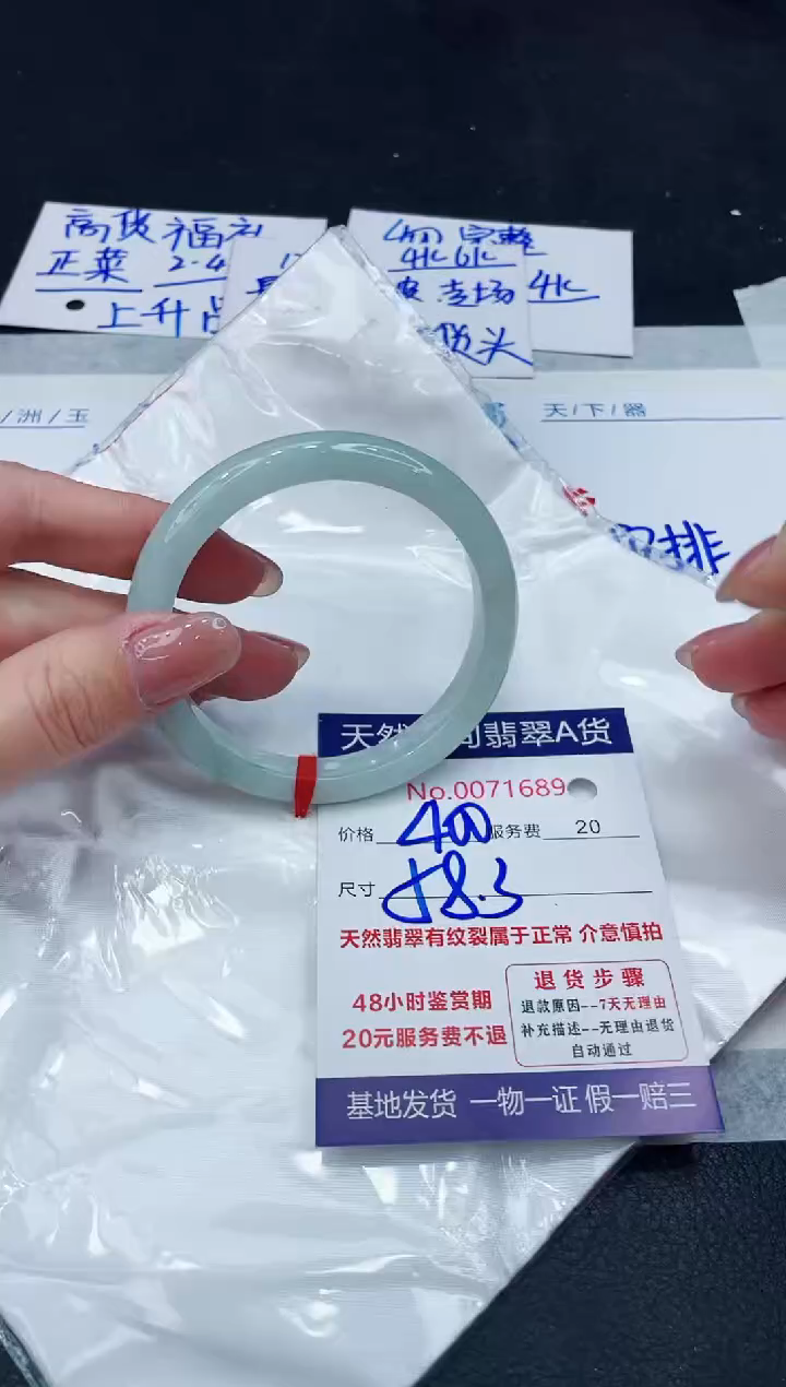【闪购商品】翡翠手镯未镶嵌88888888888888