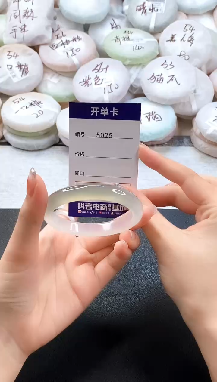 手镯玛瑙/玉髓未镶嵌5025圈口55