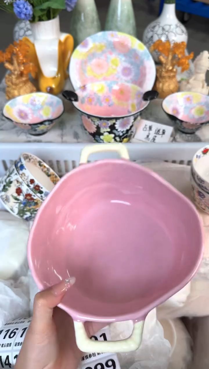 瓷片094默认微瑕15包邮库存1