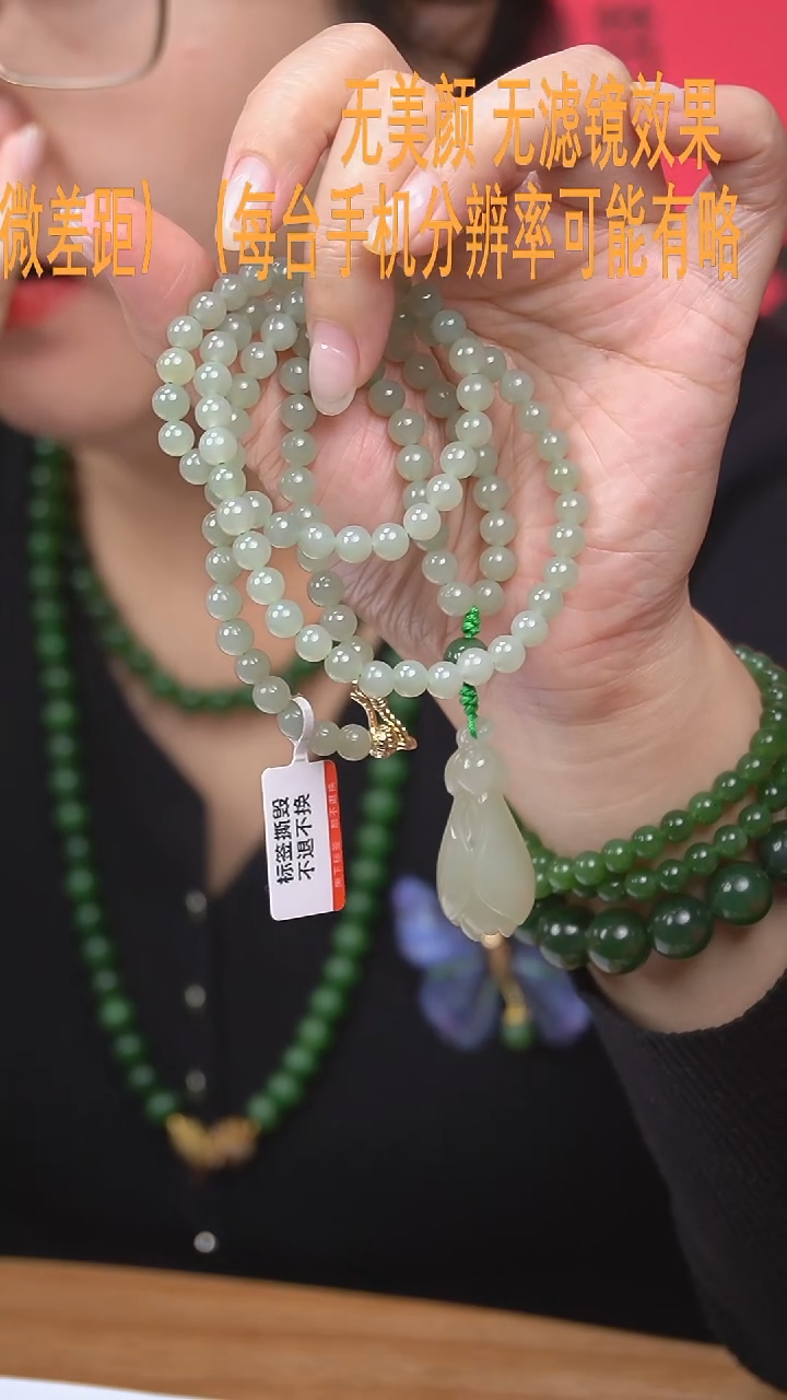 【闪购商品】南红玛瑙玉兰花未镶嵌项链