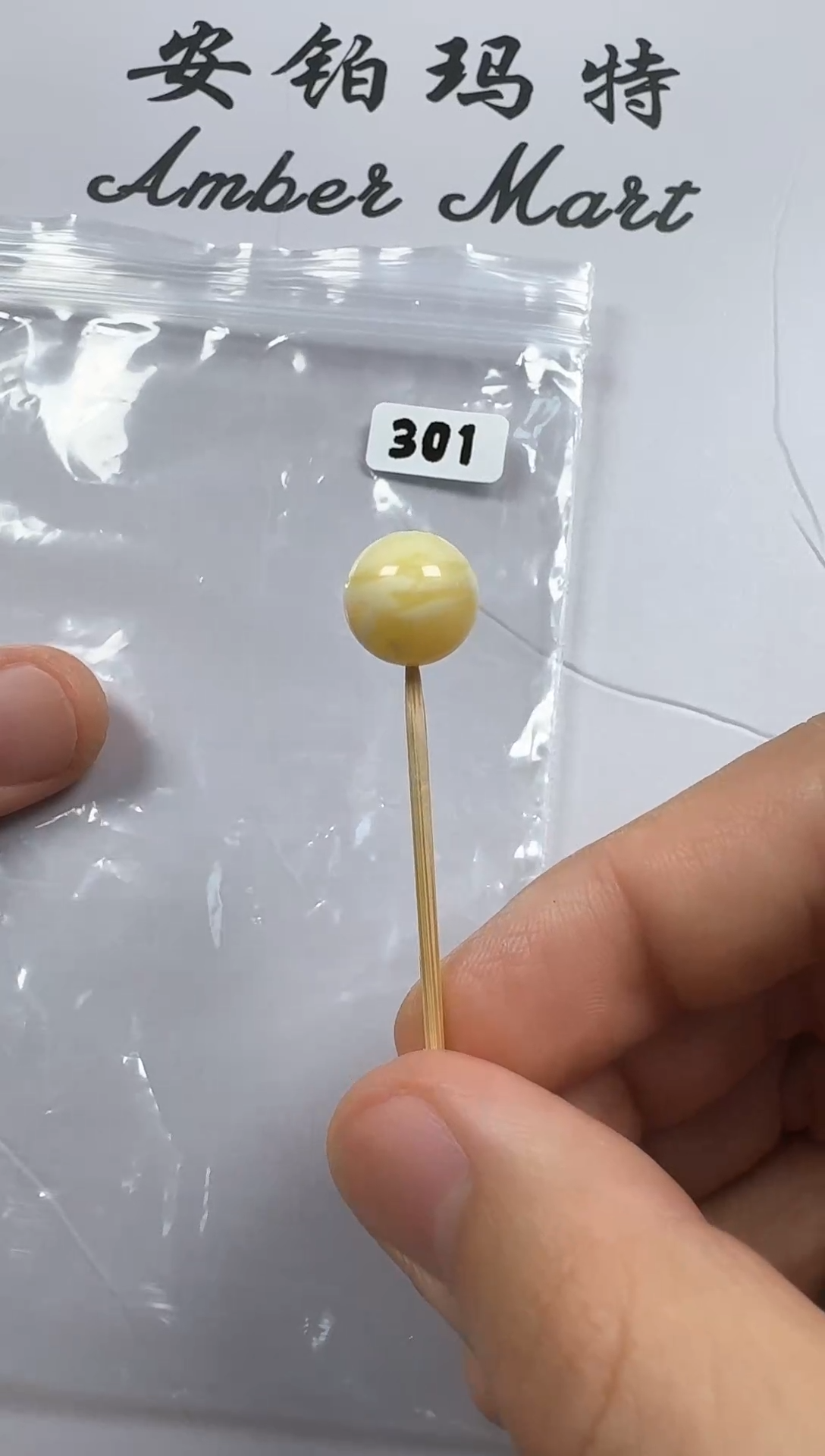 【闪购商品】琥珀珠宝奇石未镶嵌蜜蜡单珠