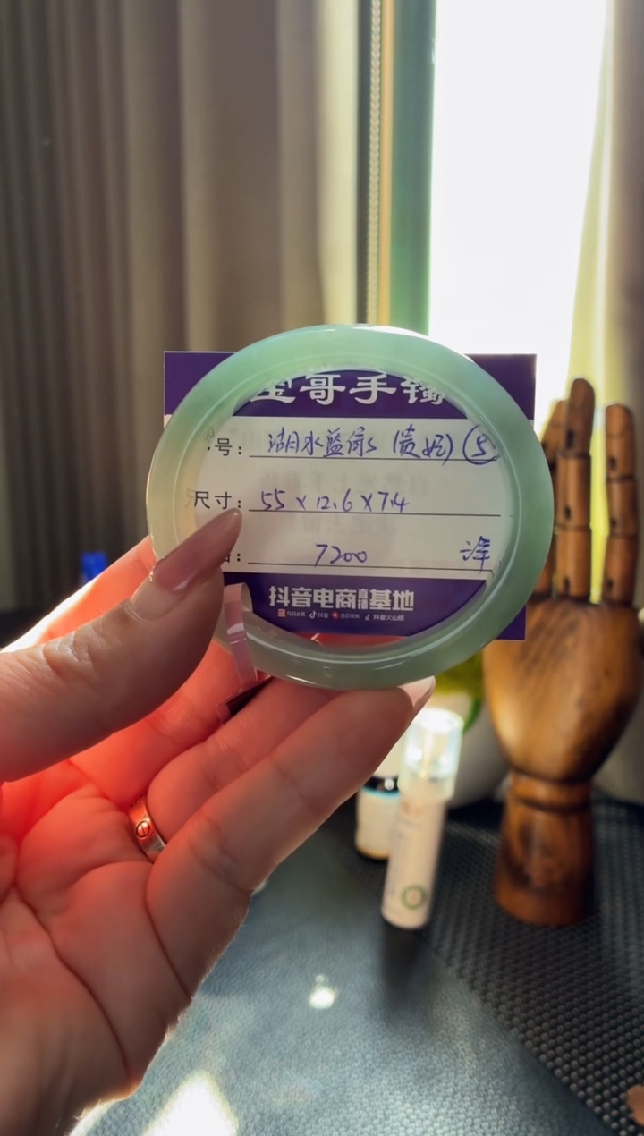 未镶嵌手镯翡翠翡翠手镯 5