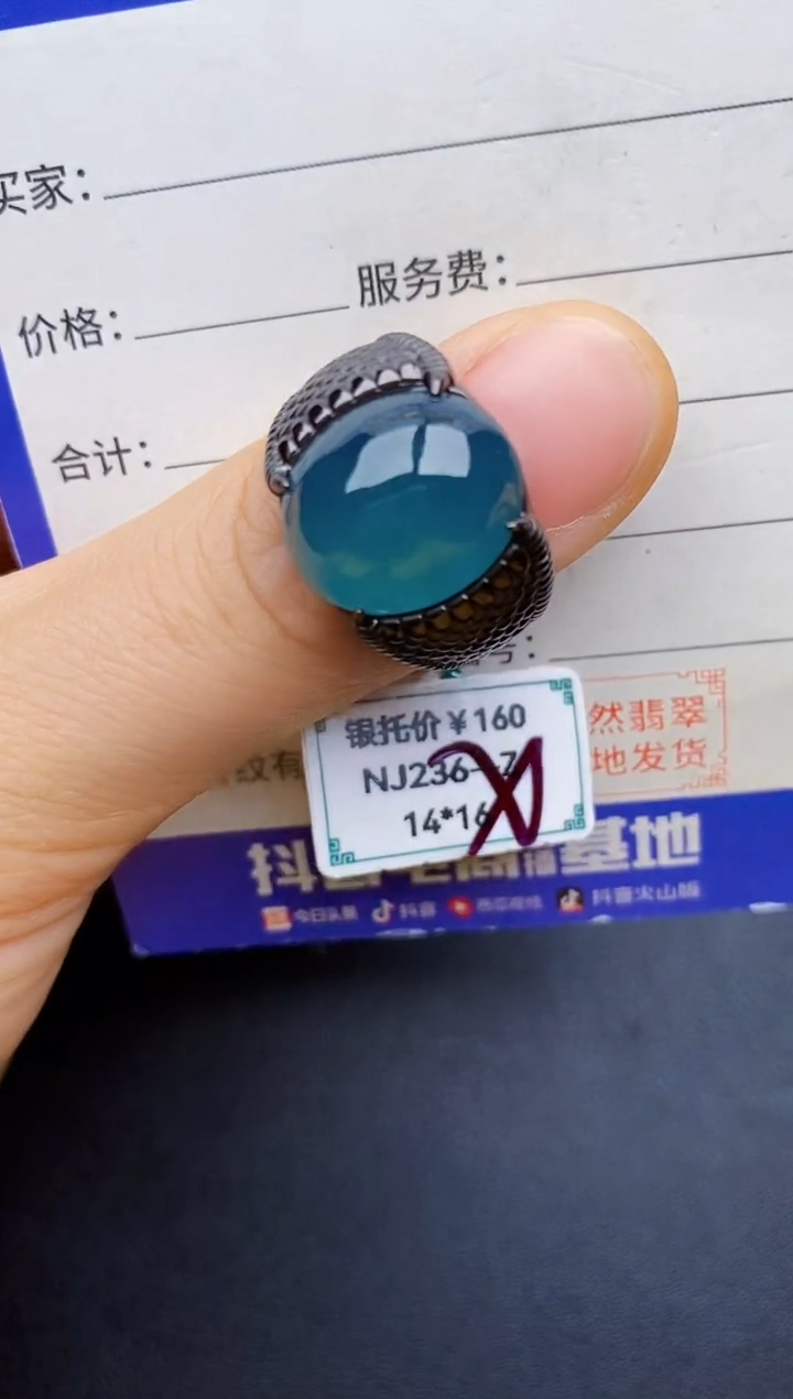 翡翠戒指银S925镶嵌2222222