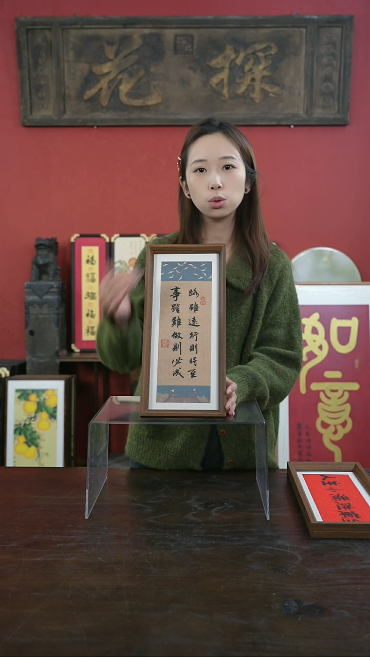 【闪购商品】书法手绘17*38-路虽难  瑞鹤图