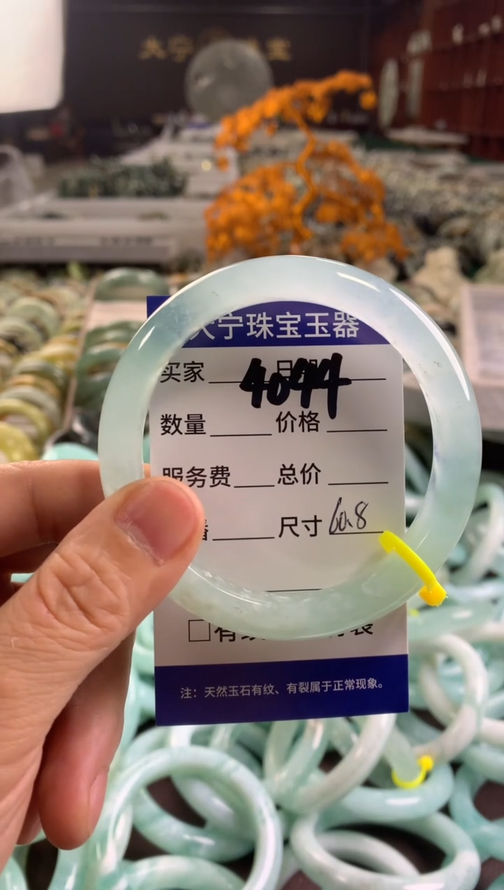 蛇纹石玉未镶嵌手镯4044