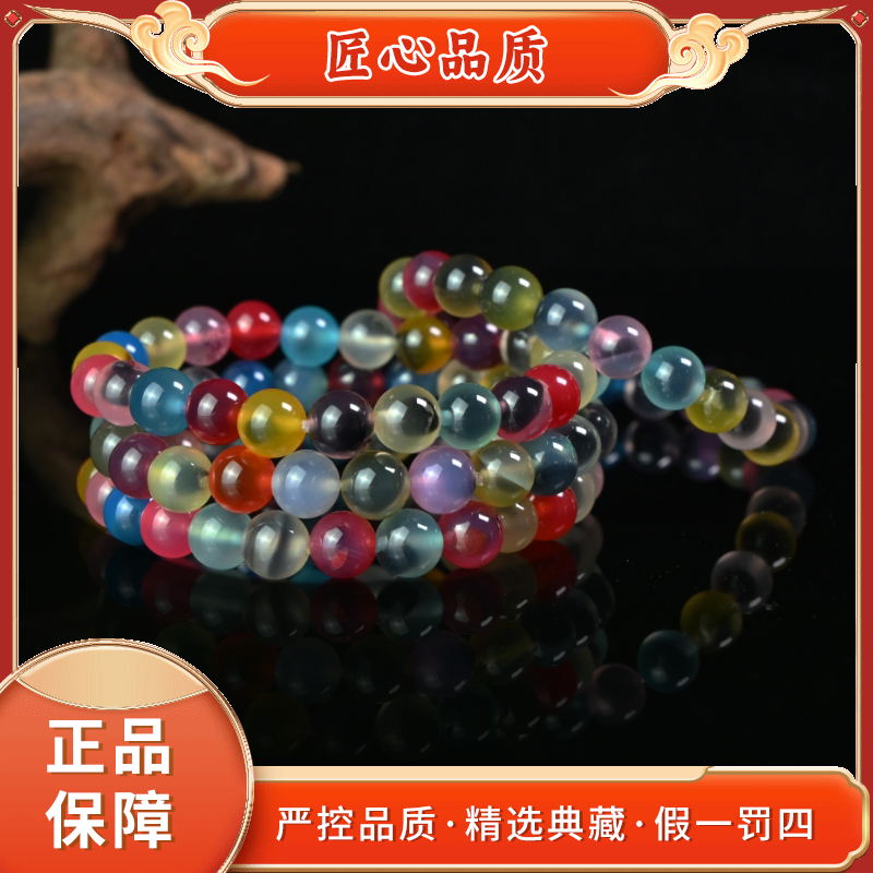 【金凤凰】MS2909-卡8mm左右-精美何香朱玛瑙手串-多样性只发一件