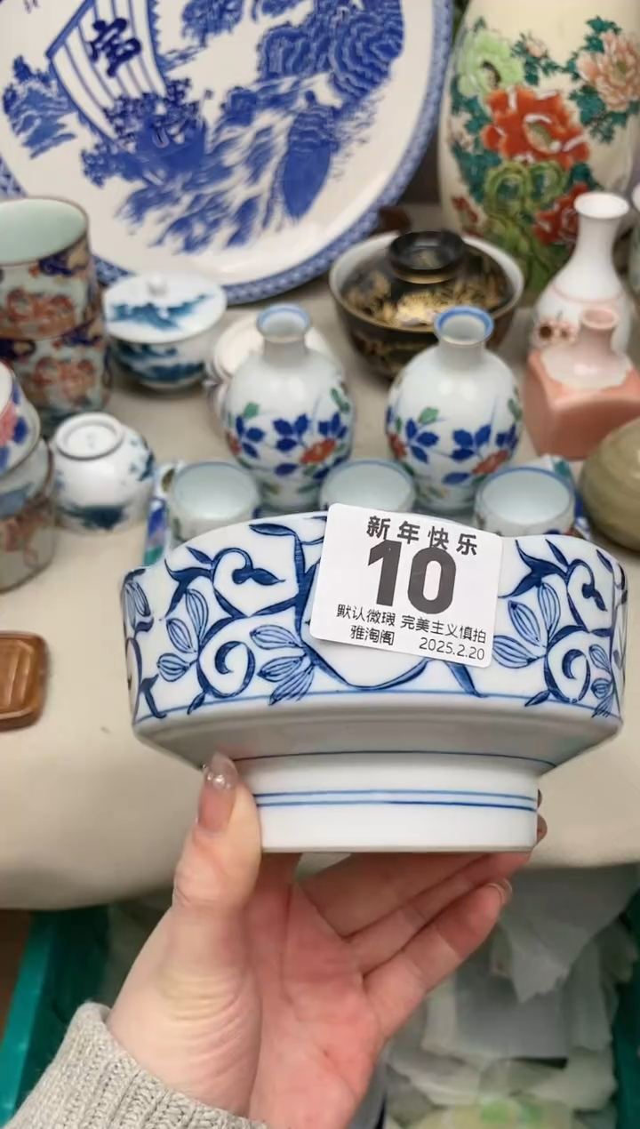 【闪购商品】瓷片10雅淘阁欢迎您的光临  