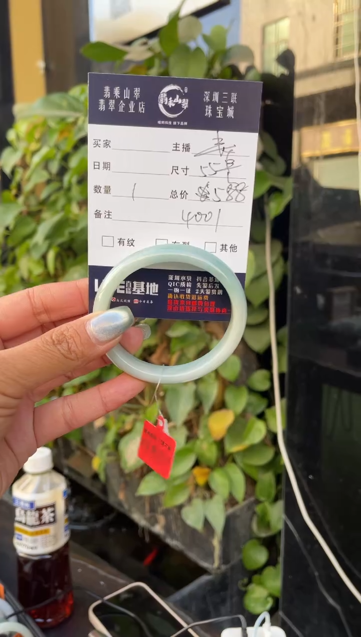 【闪购商品】翡翠手镯未镶嵌C 54-55贵妃4001