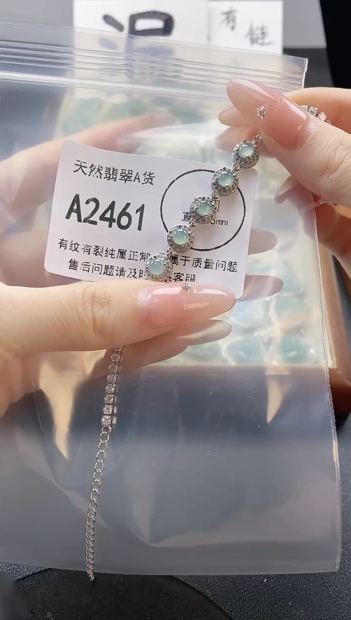 吊坠(赠链)未镶嵌翡翠天然翡翠A货