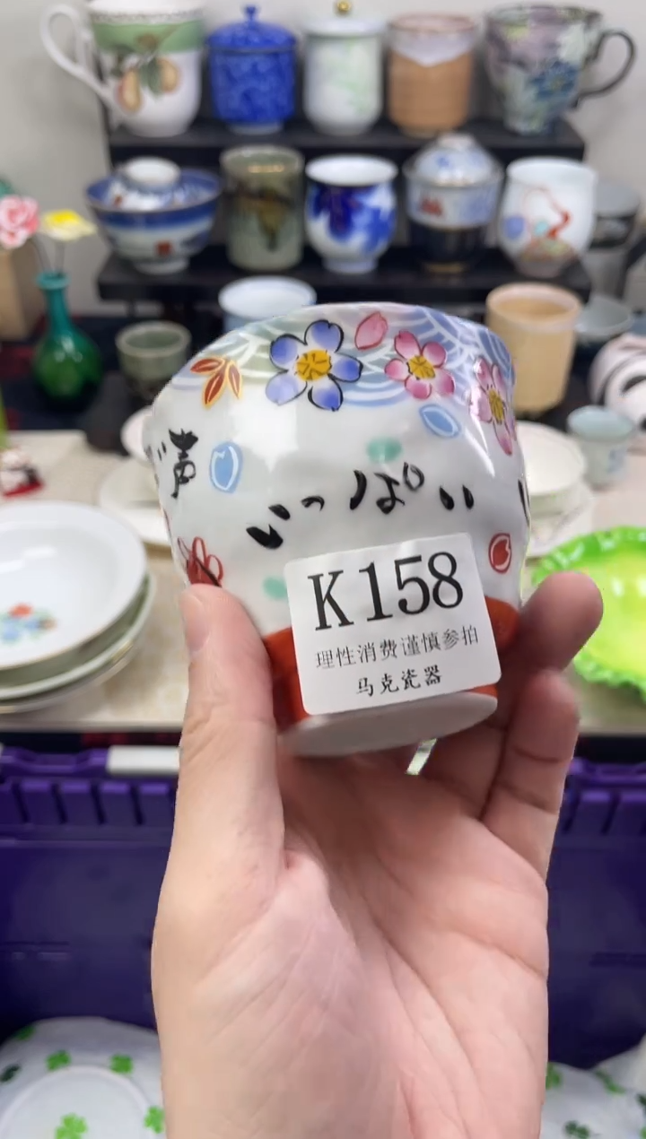 瓷片来***叭                K158